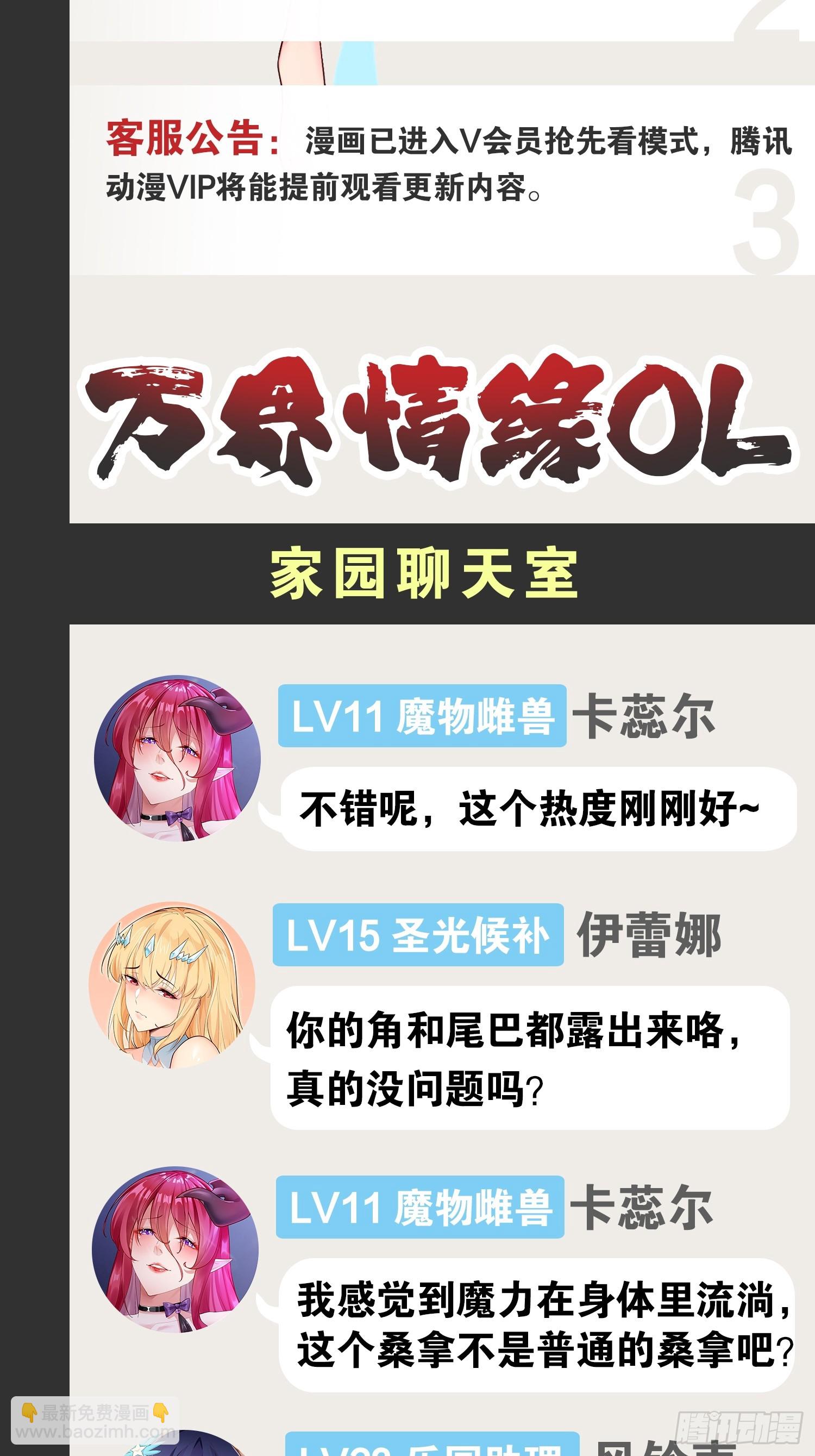 72.女团偶像81