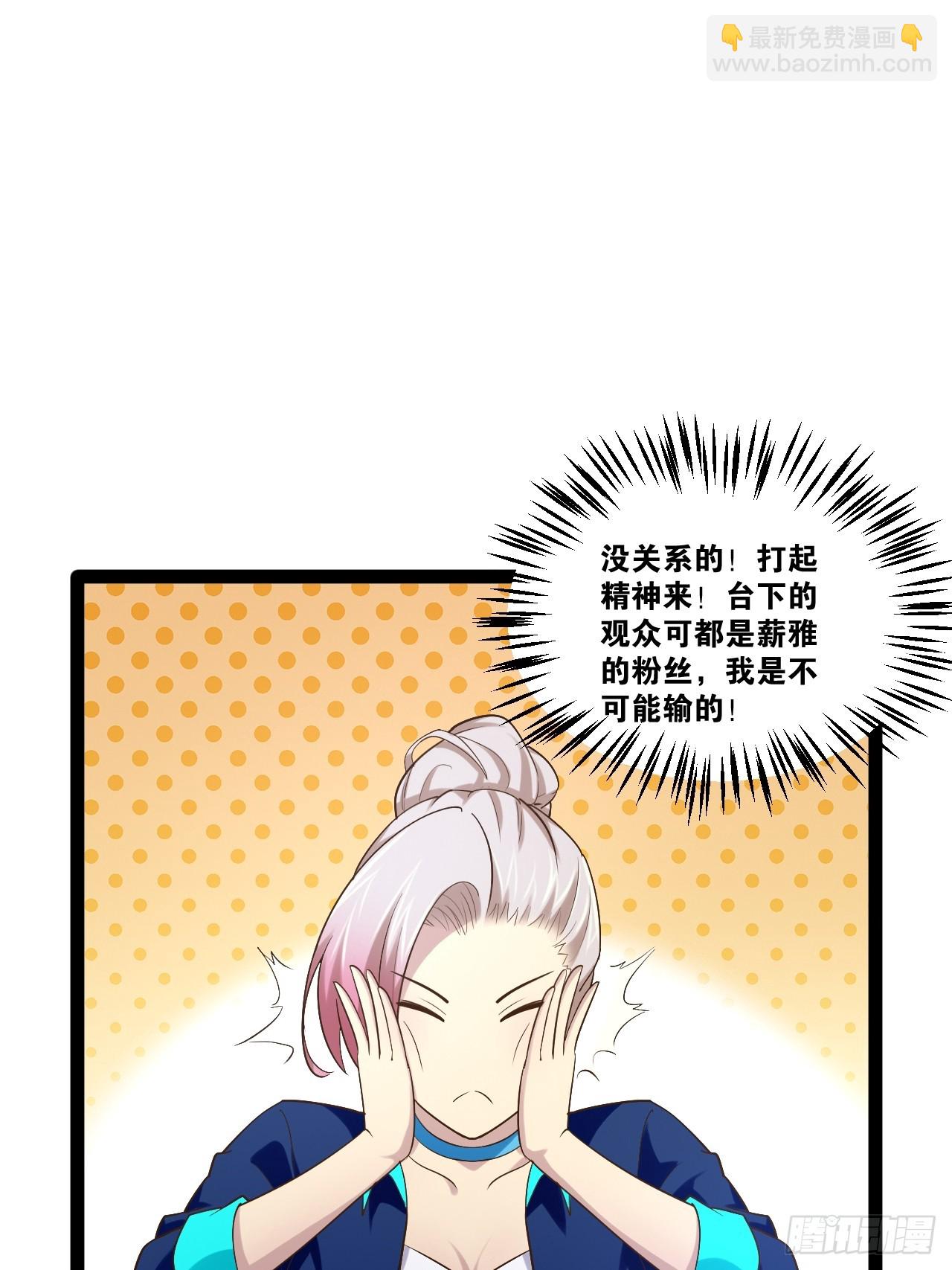 74.喧宾夺主11