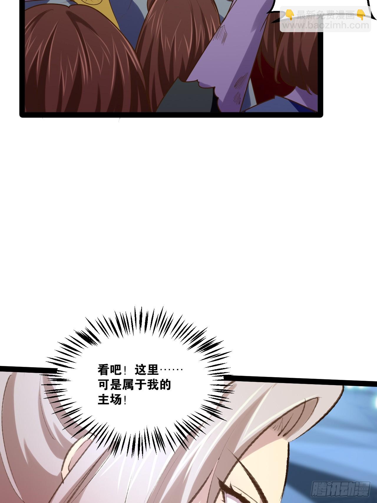 74.喧宾夺主15
