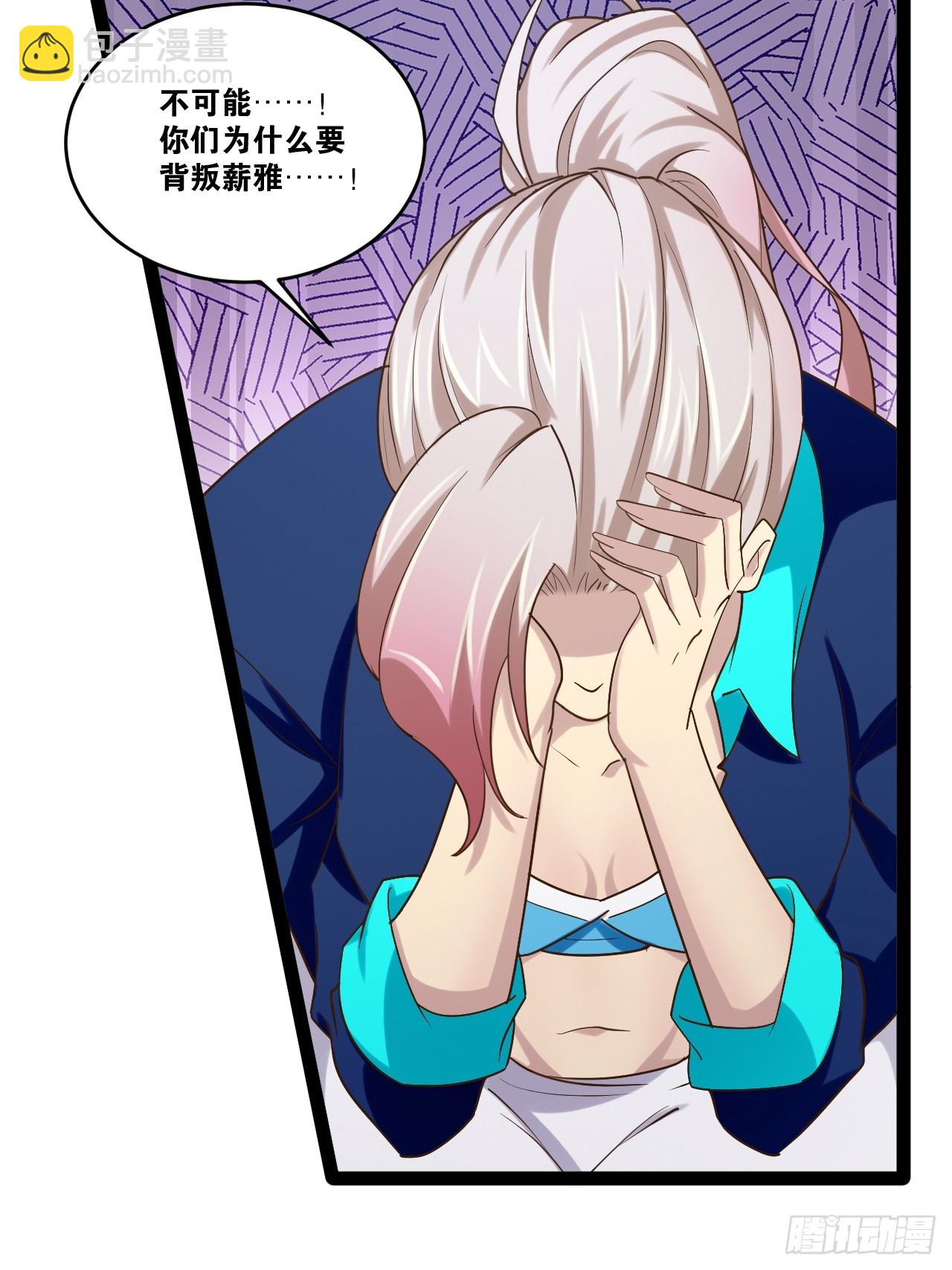 74.喧宾夺主42