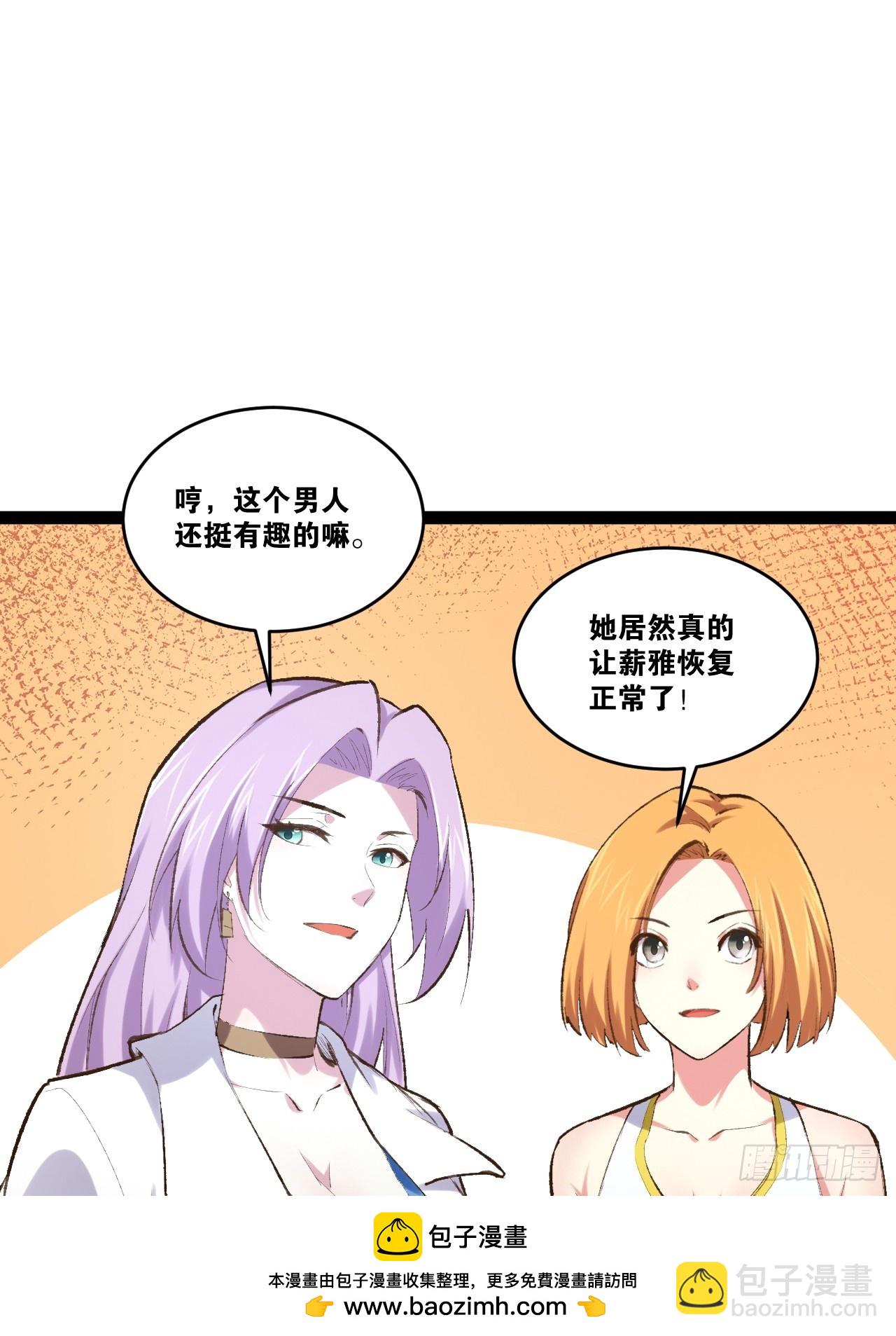 74.喧宾夺主49