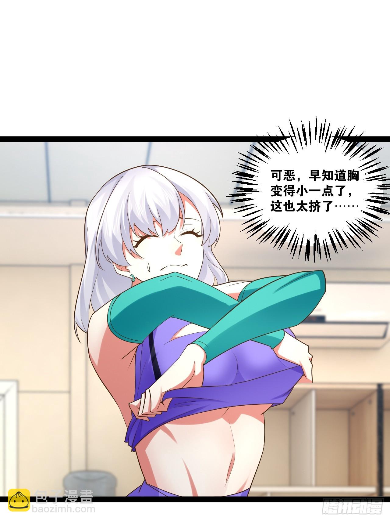 74.喧宾夺主56