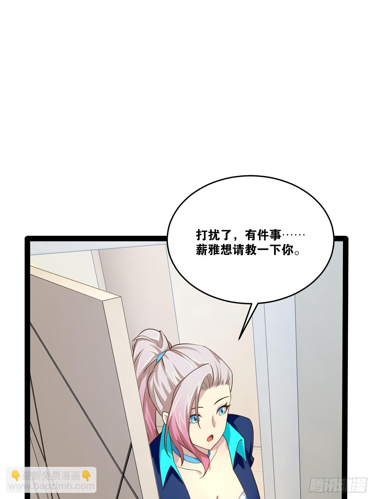 74.喧宾夺主60