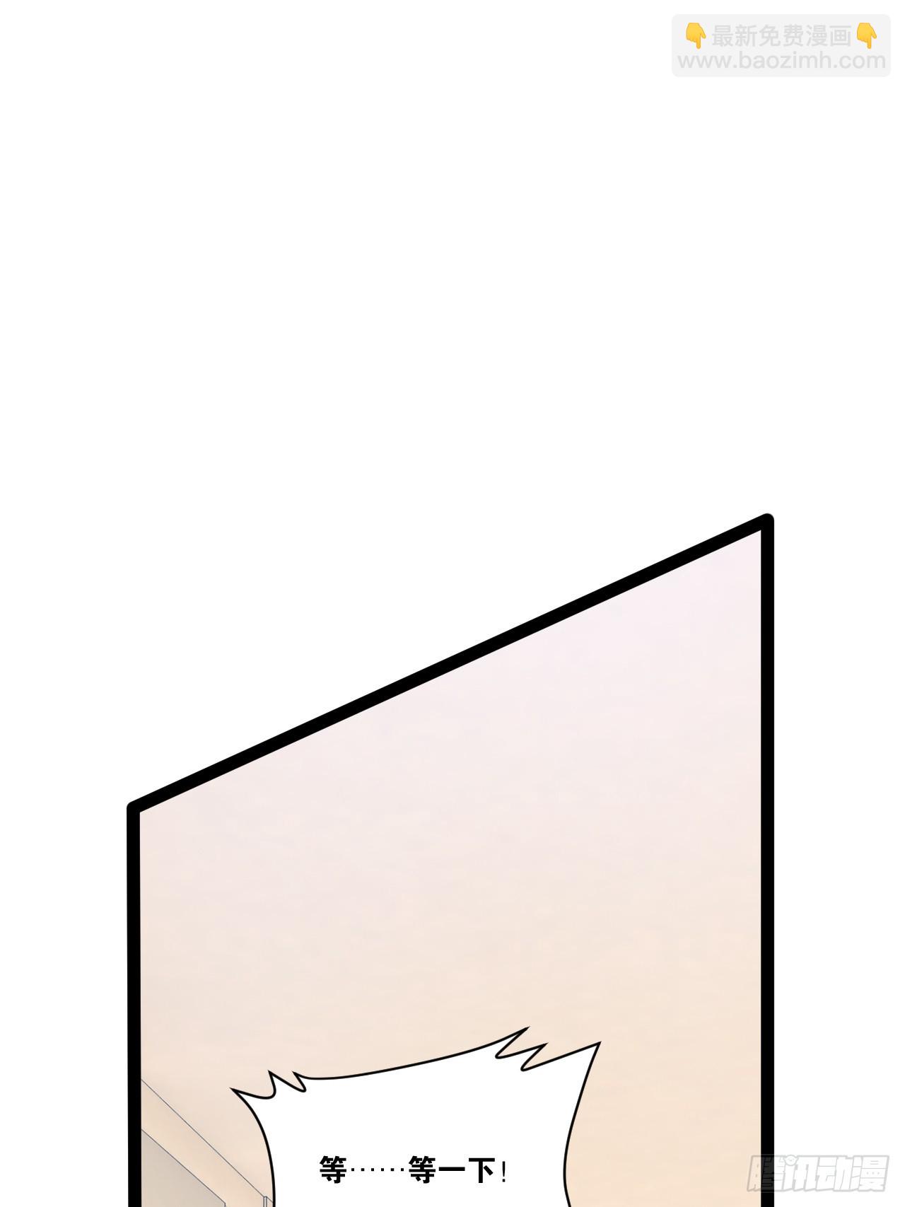 74.喧宾夺主81
