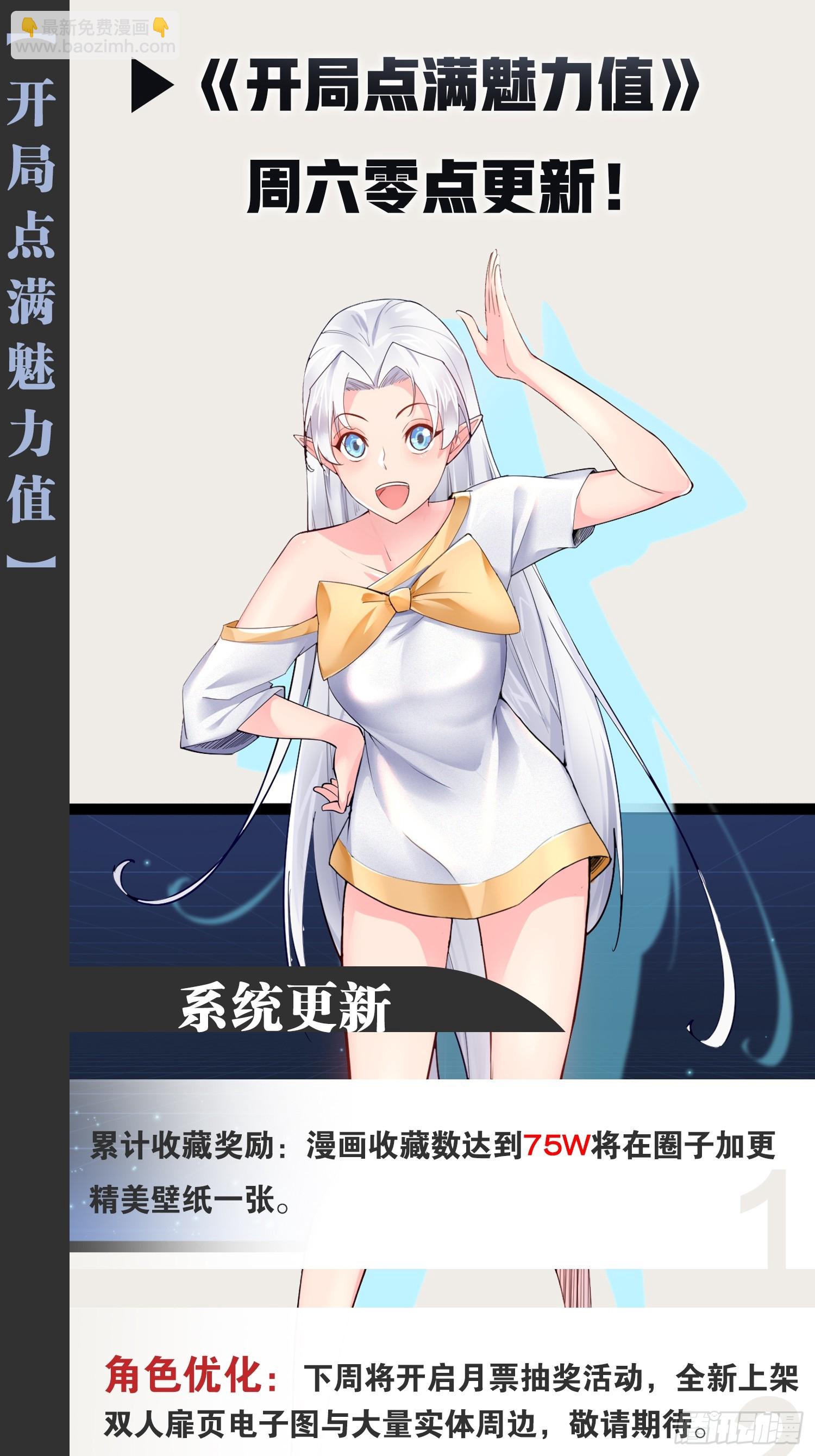 74.喧宾夺主83