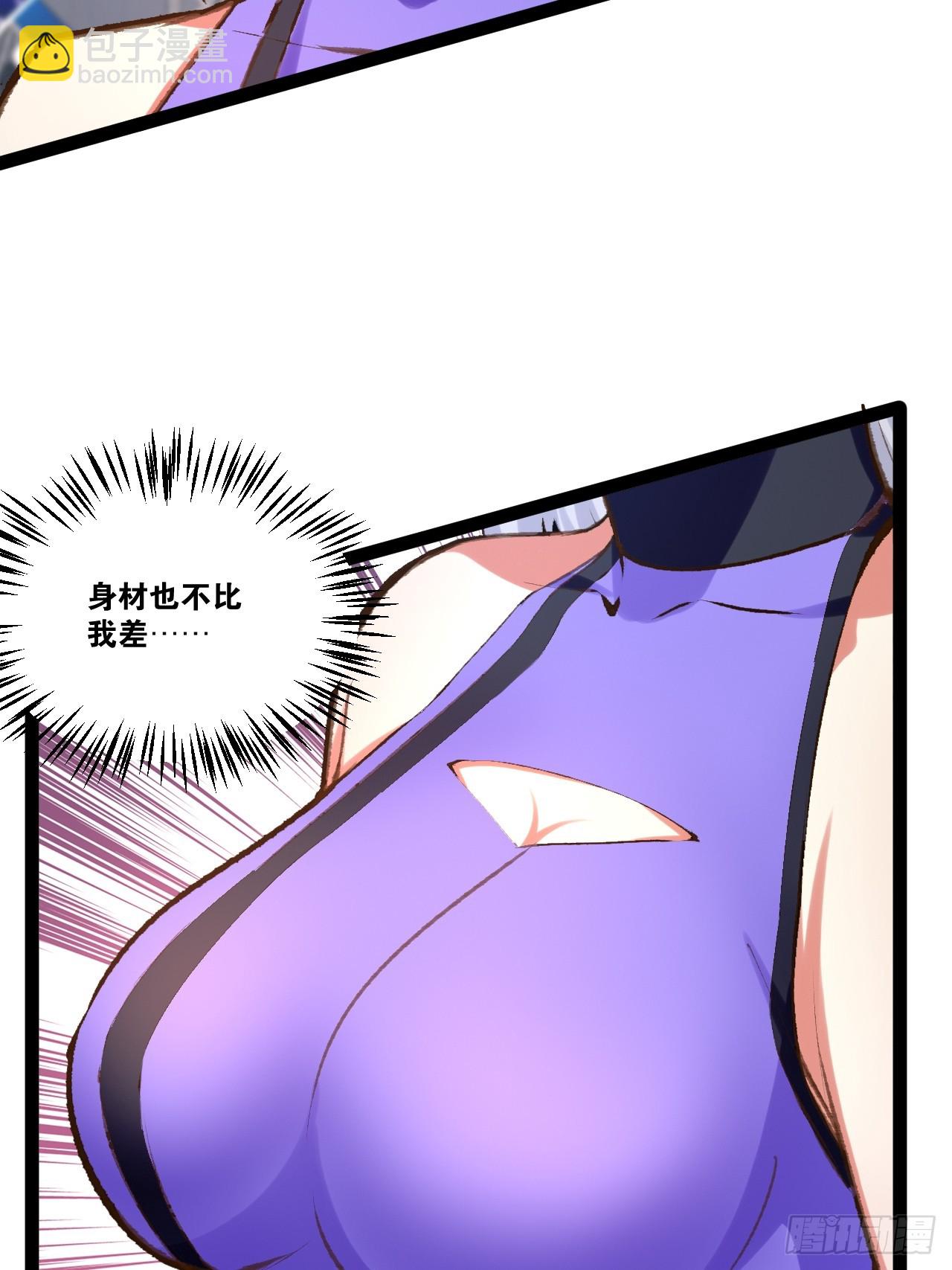 74.喧宾夺主9
