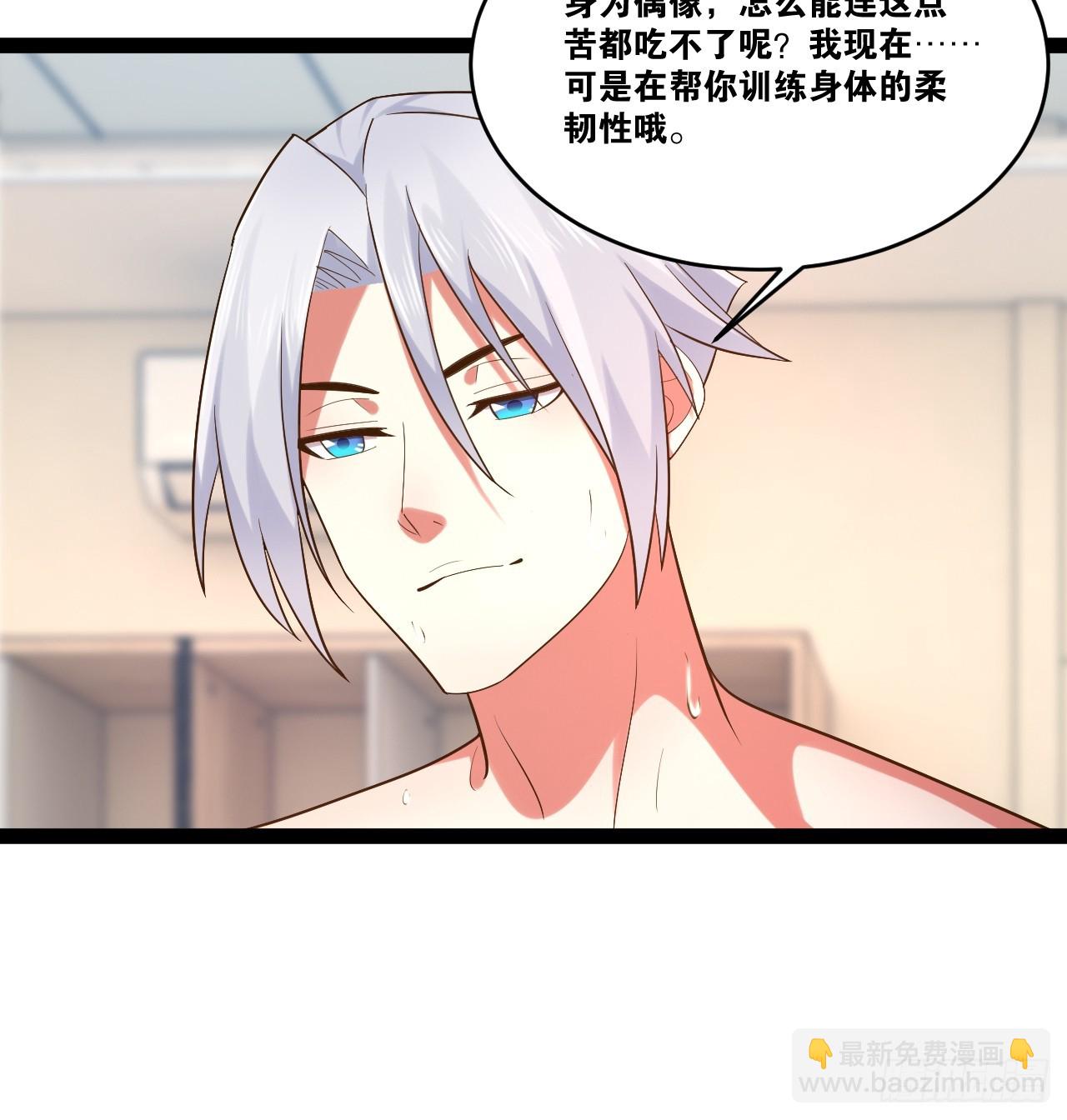 75.救世之人10