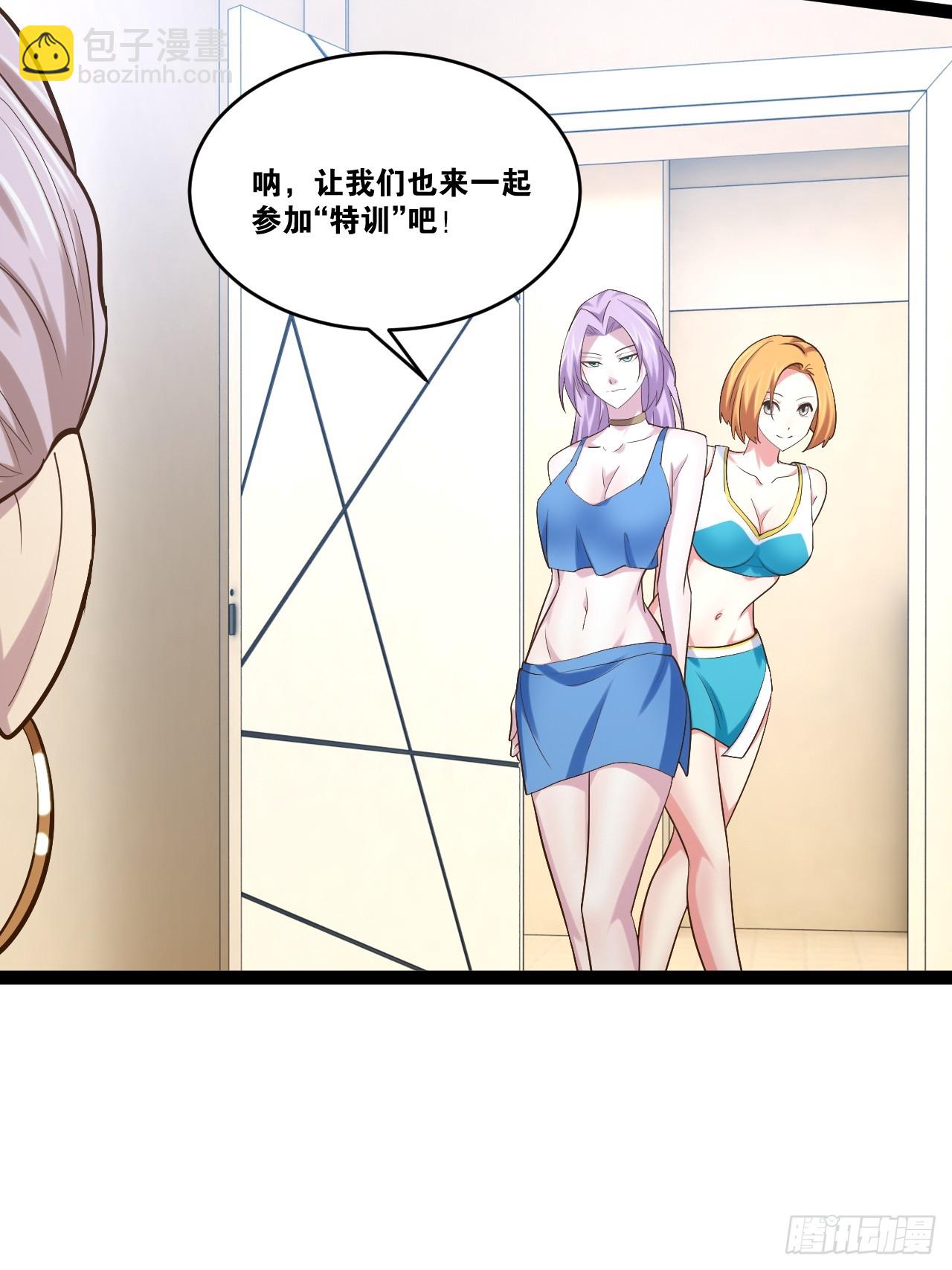 75.救世之人13