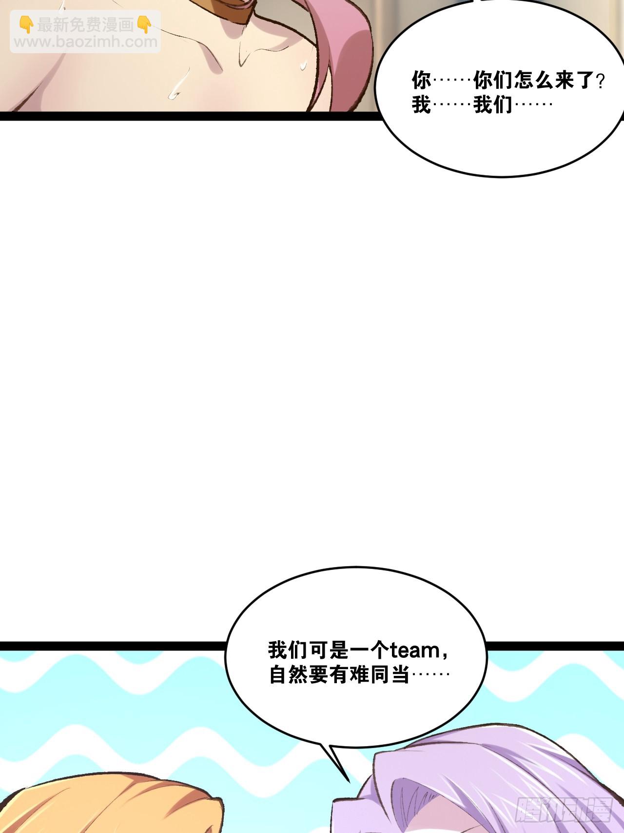 75.救世之人15