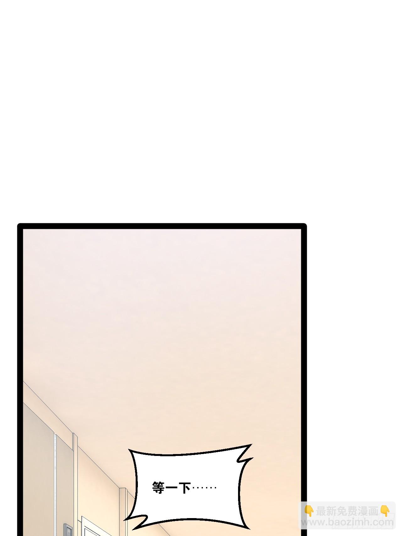 75.救世之人2