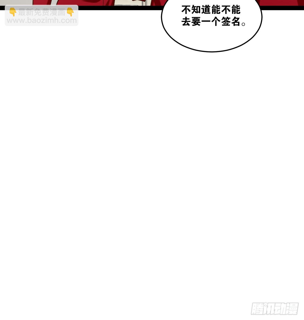 75.救世之人28