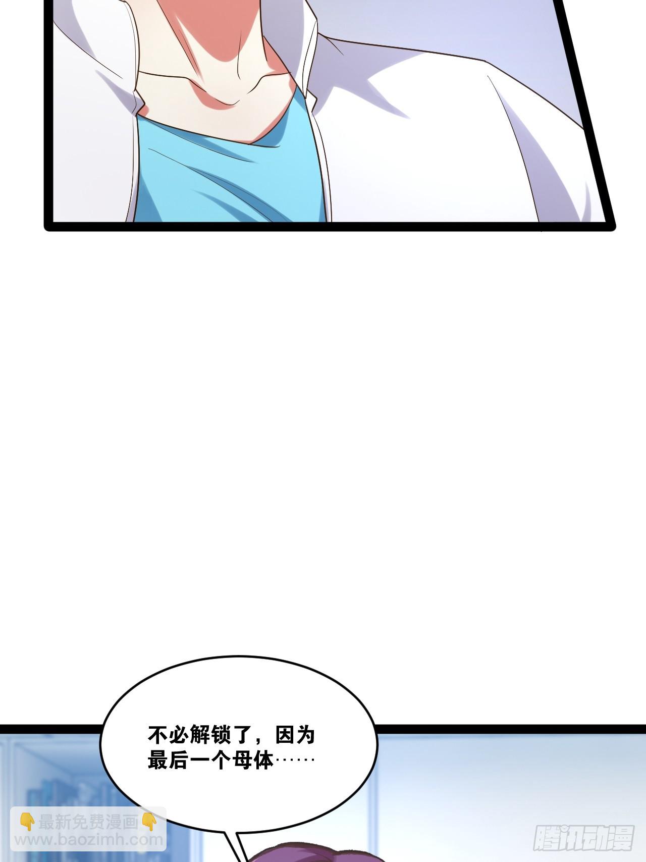 75.救世之人39