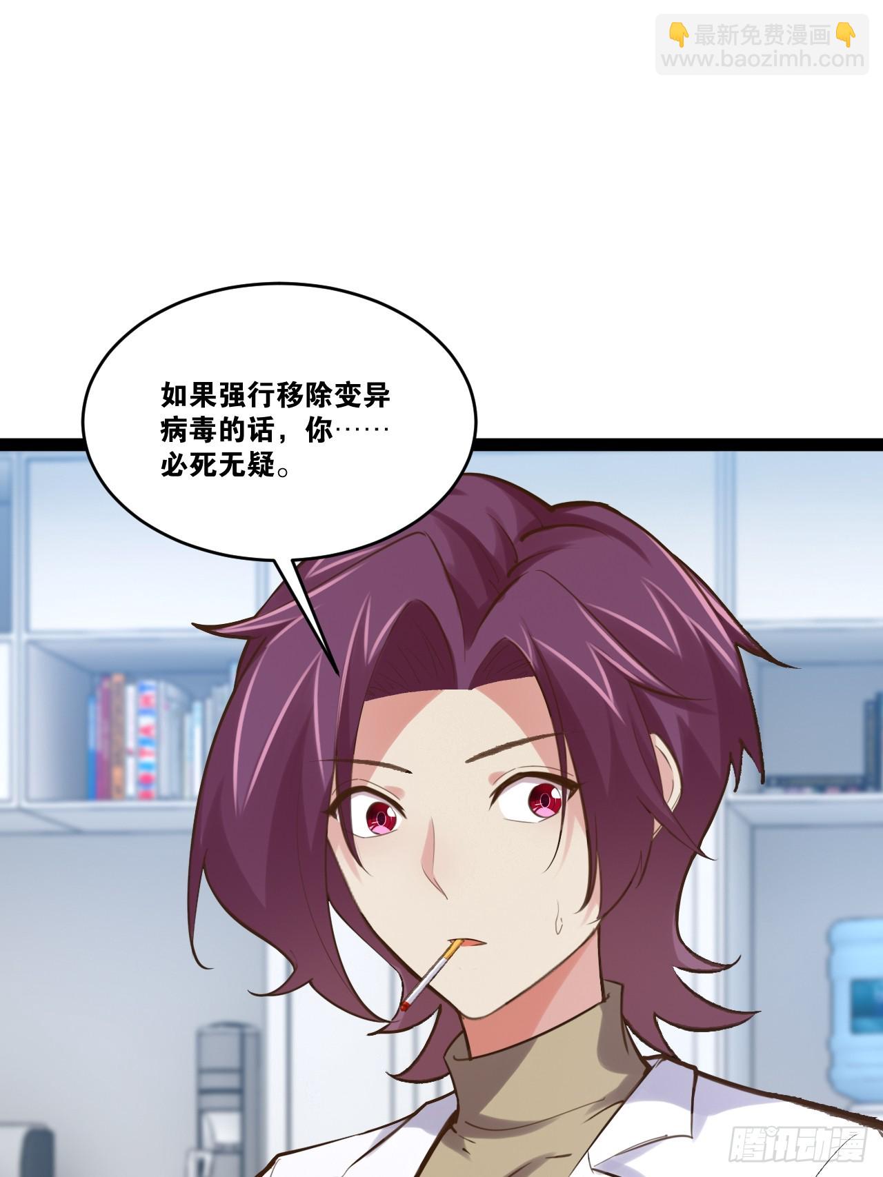 75.救世之人47