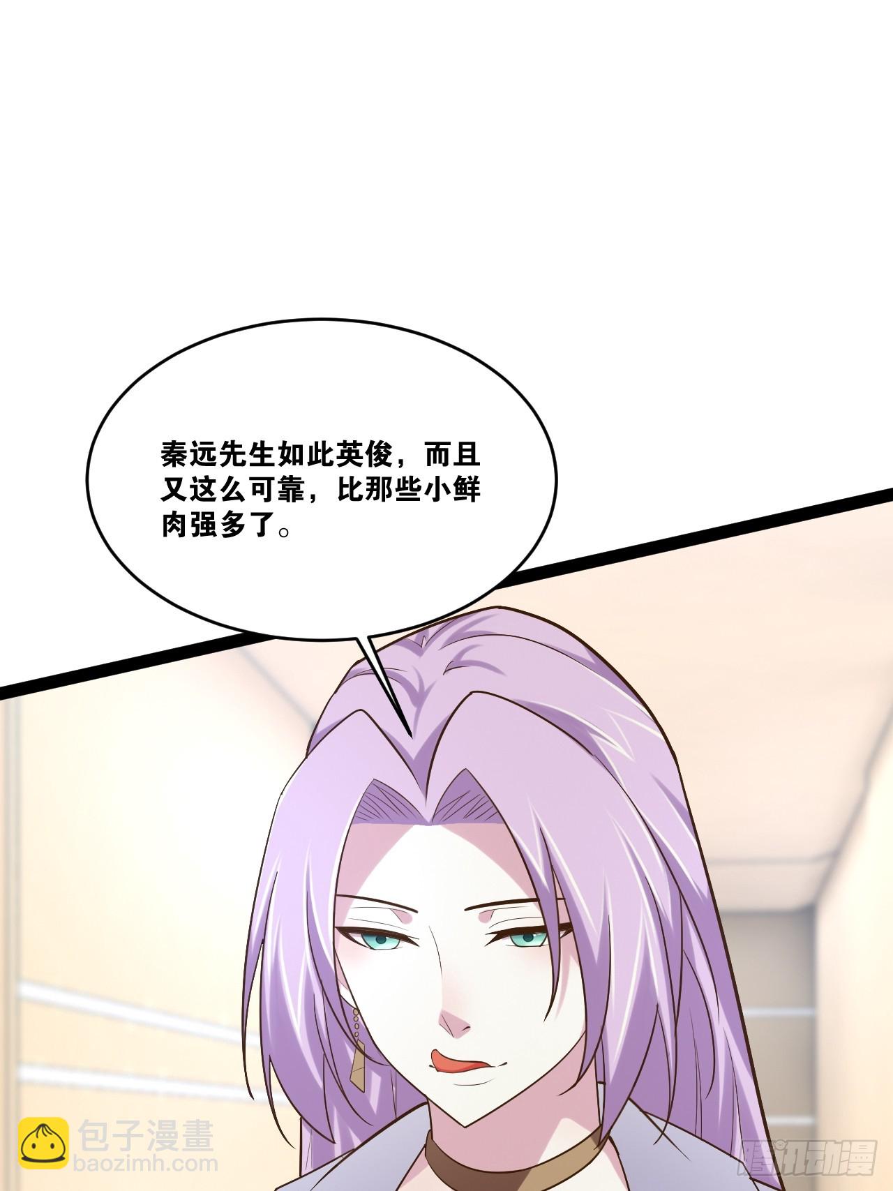 75.救世之人5