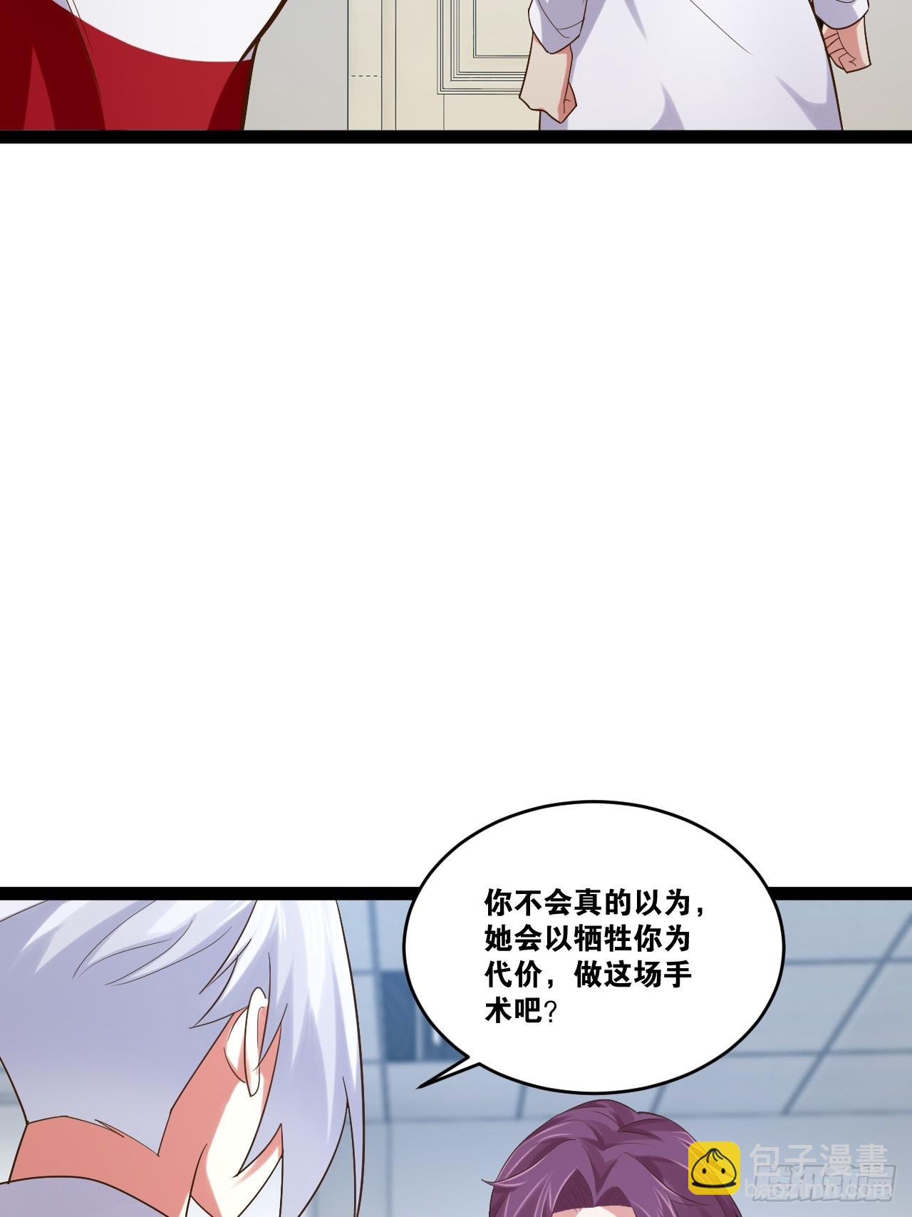 75.救世之人57