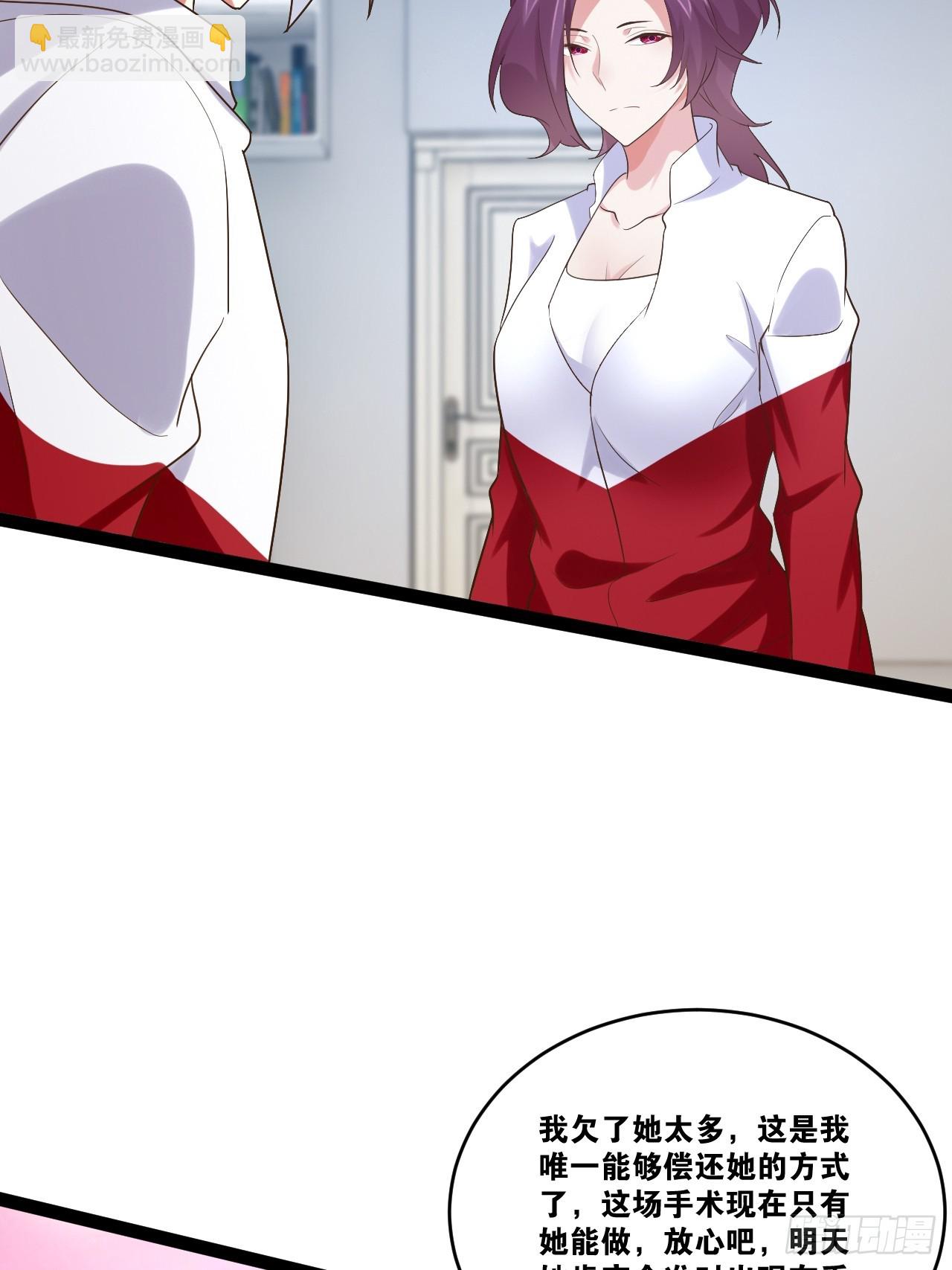 75.救世之人58