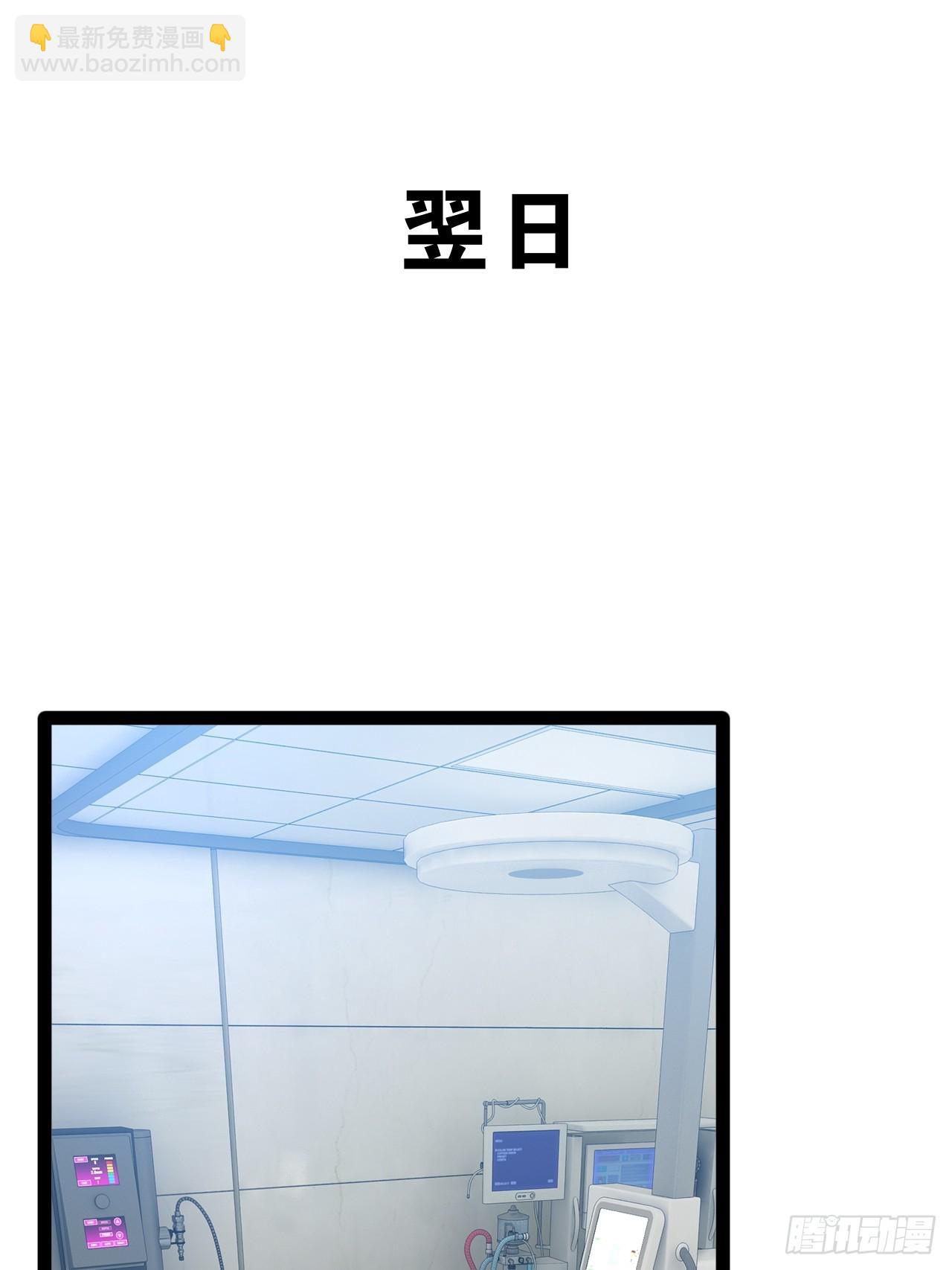 75.救世之人60