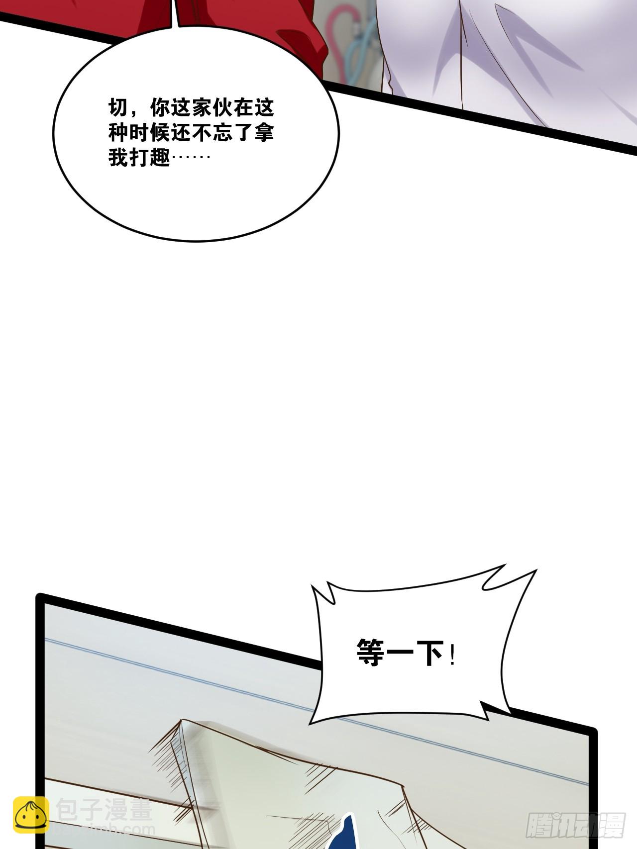 75.救世之人67