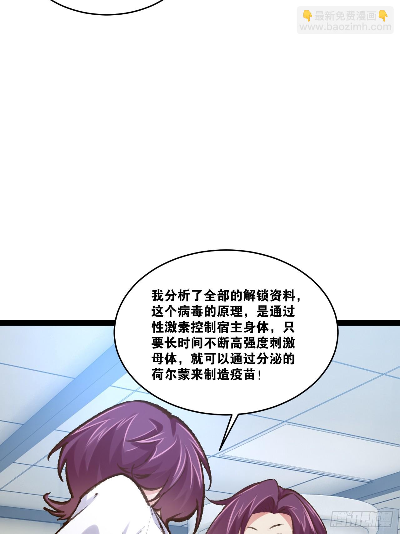 75.救世之人72