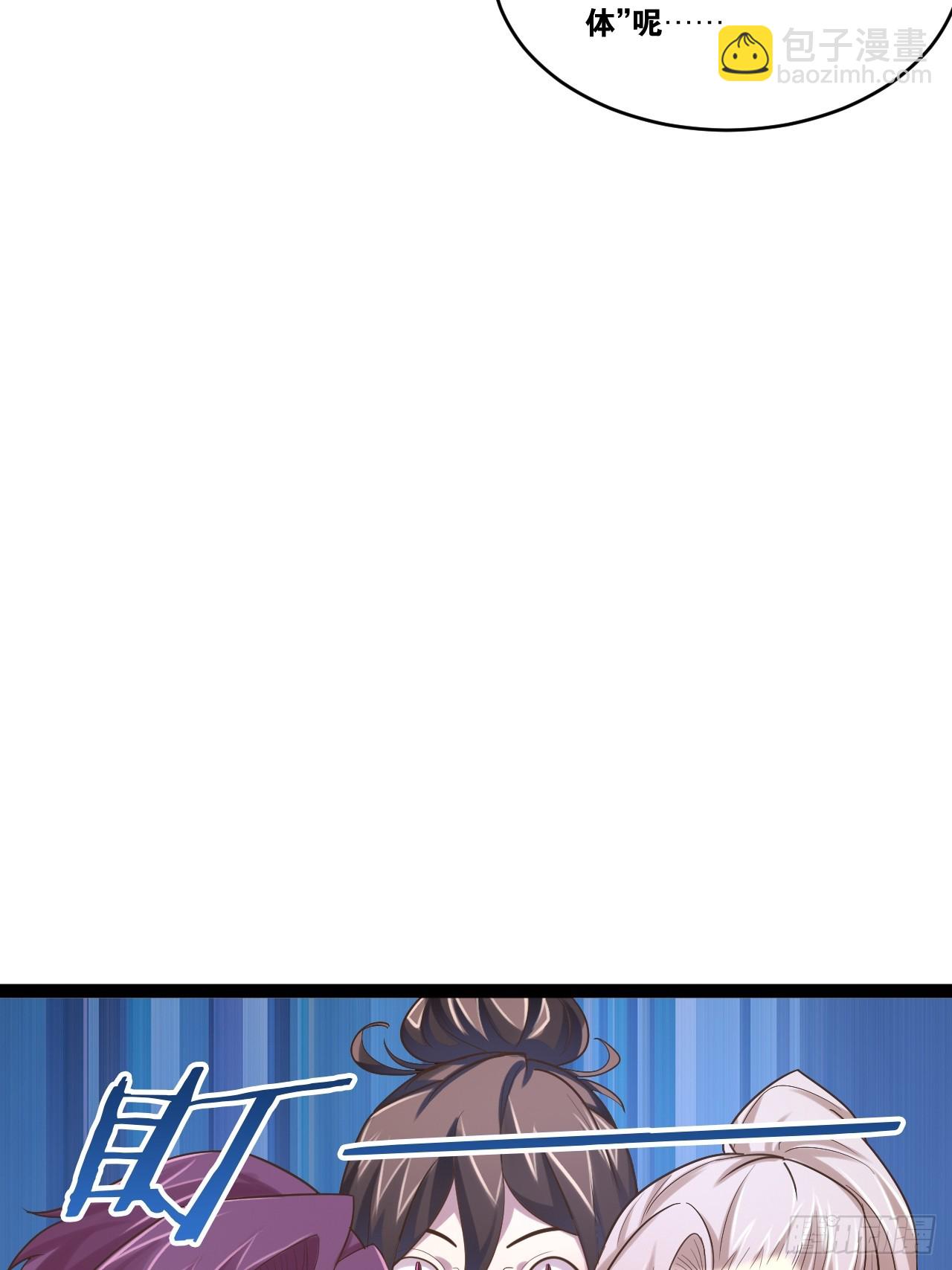 75.救世之人76