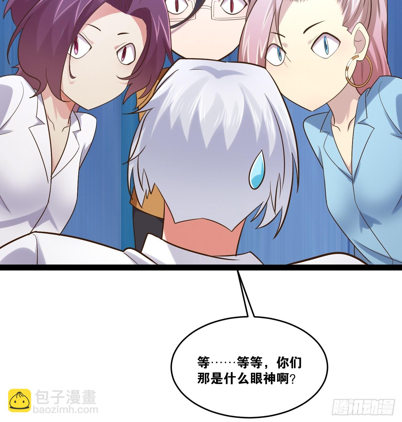 75.救世之人77