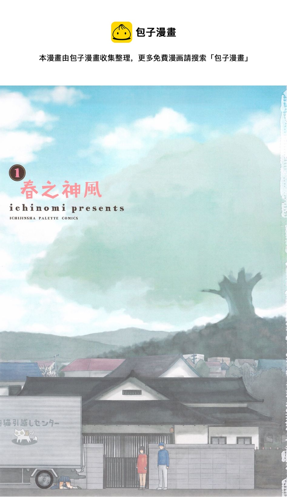 第01话0