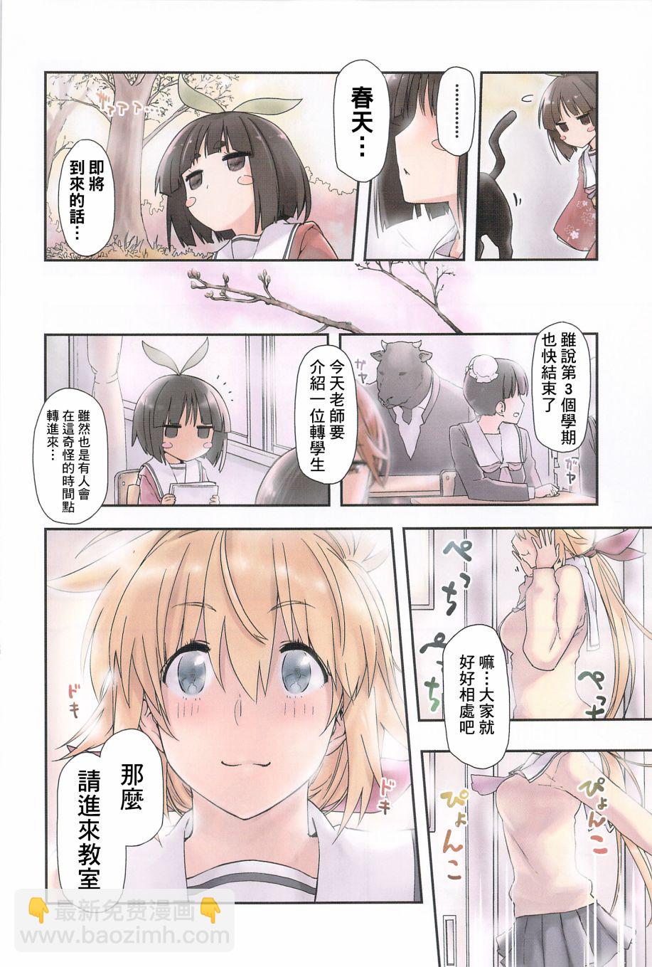 第01话10