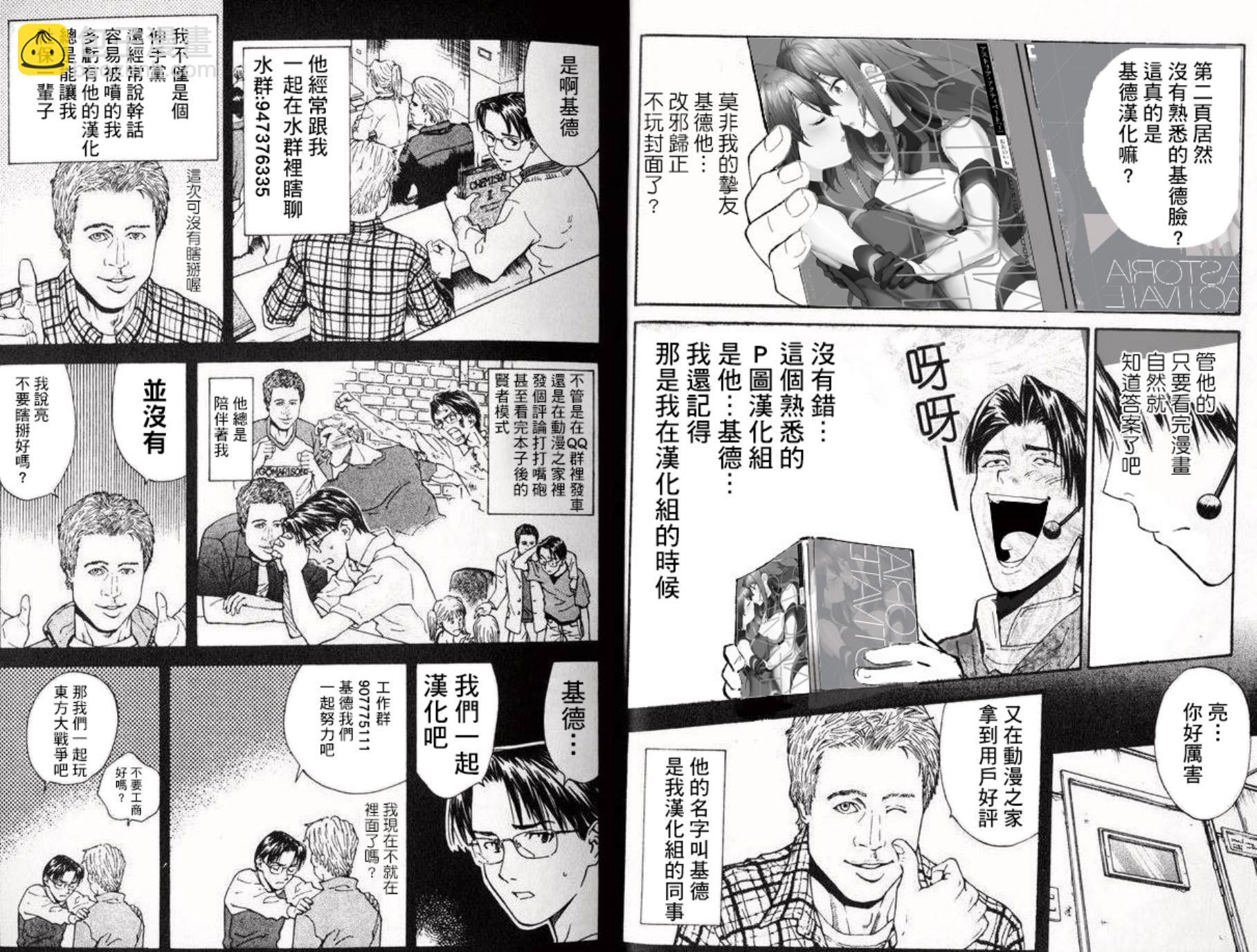 第01话12