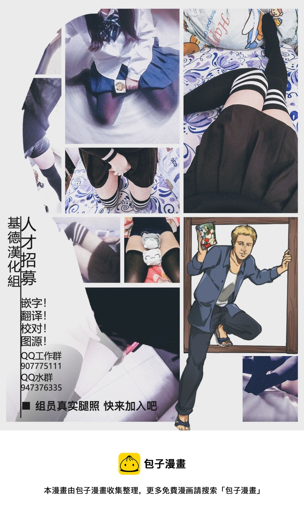 第01话13