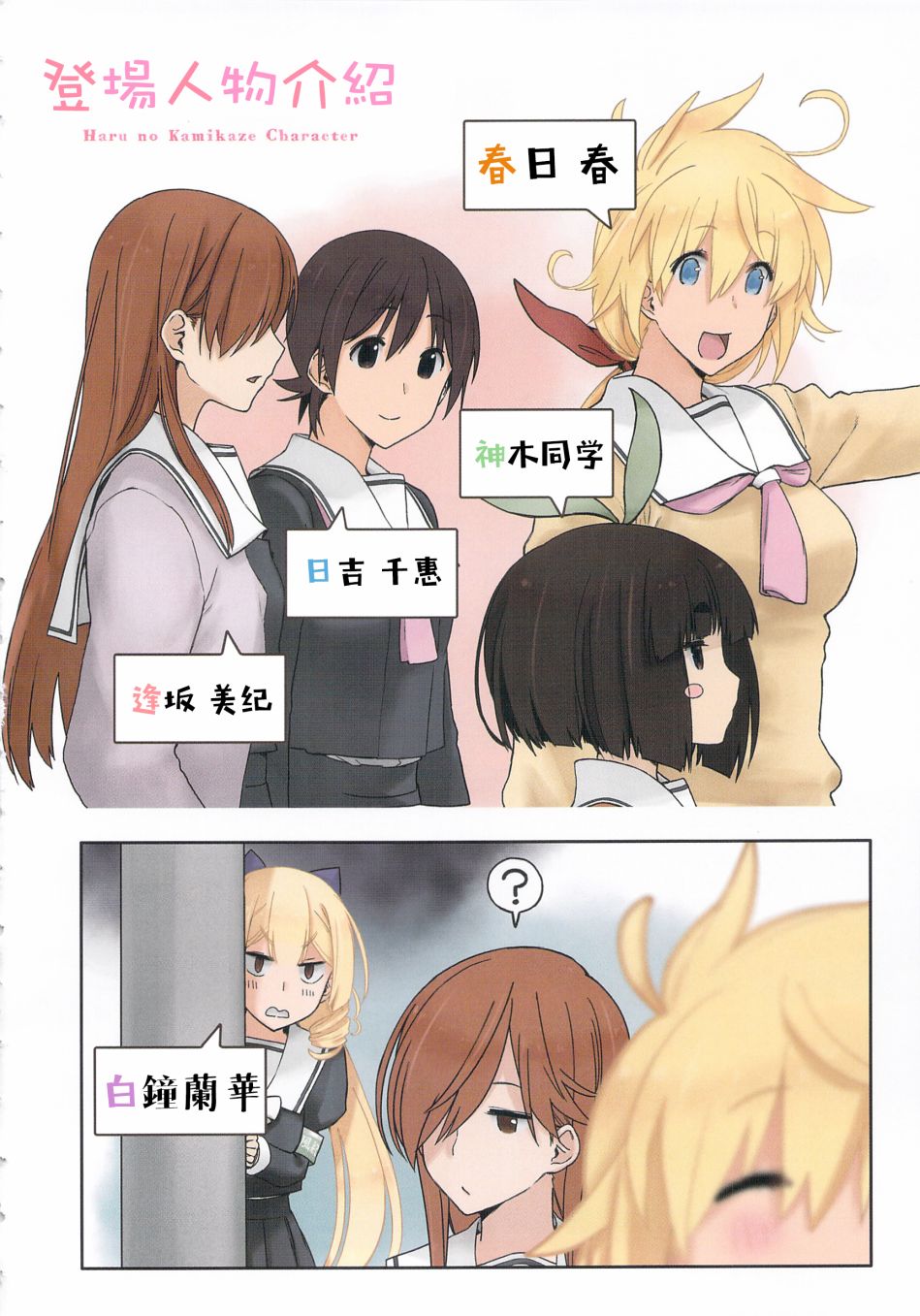 第01话4