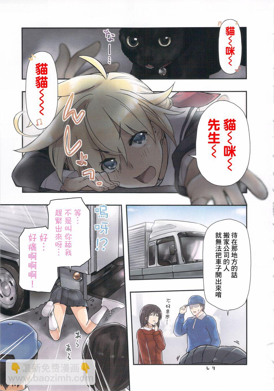 第01话5