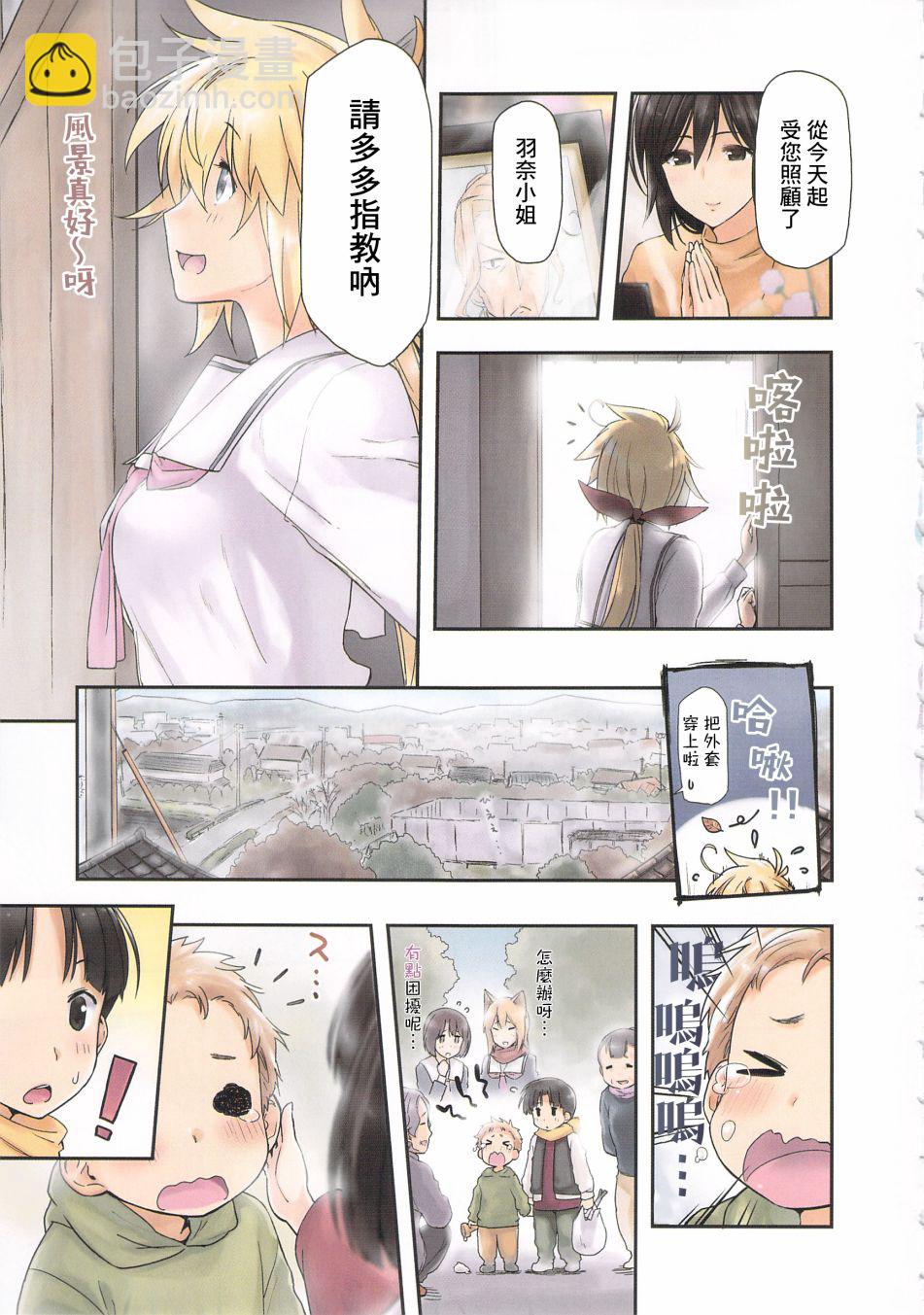 第01话7