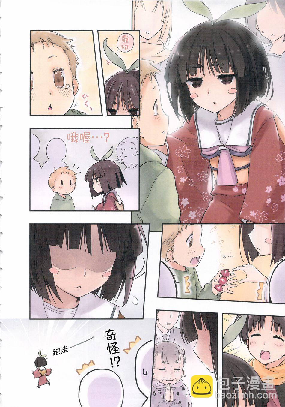 第01话8
