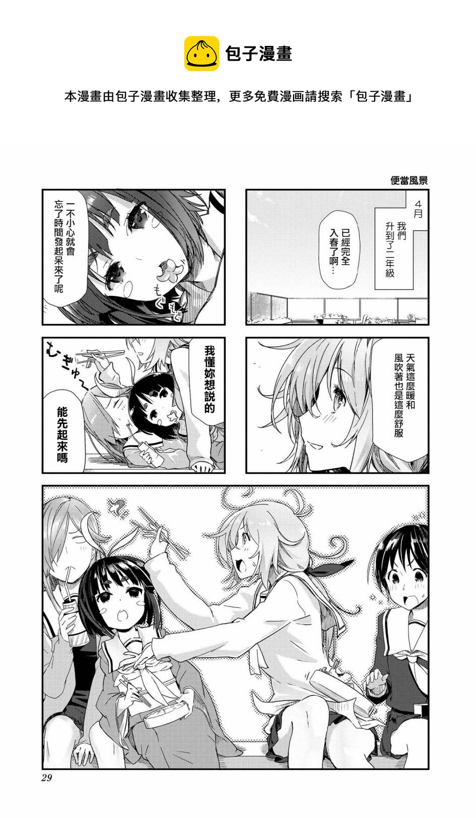 第04话0