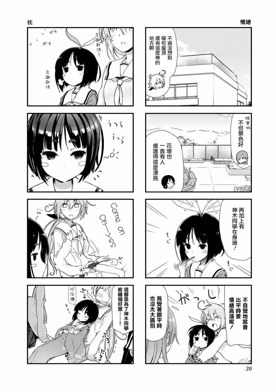 第04话1