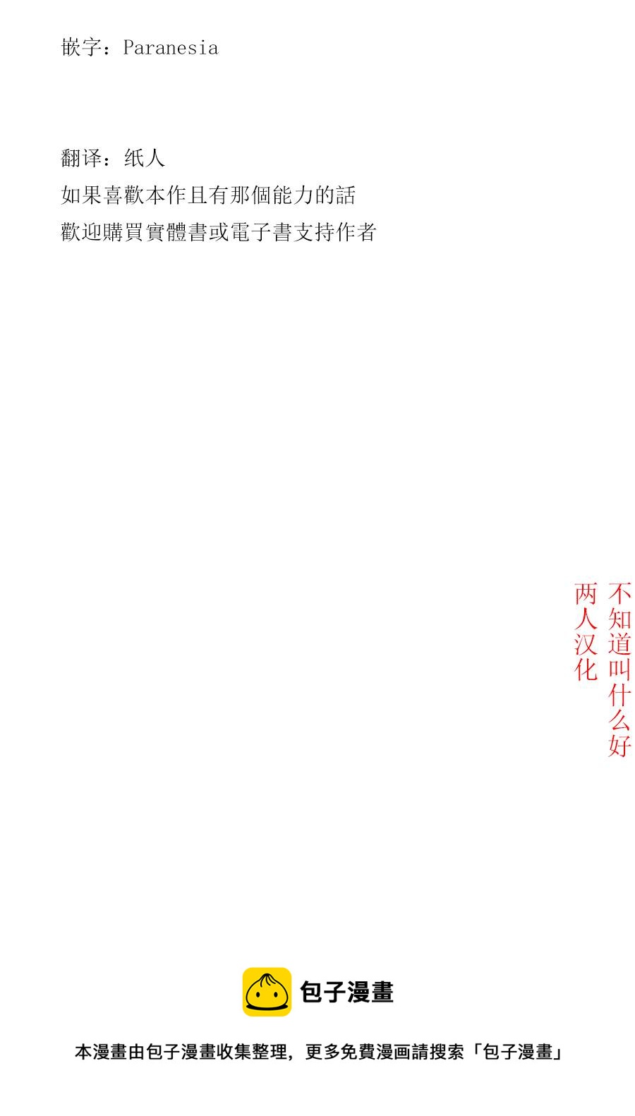 第04话9