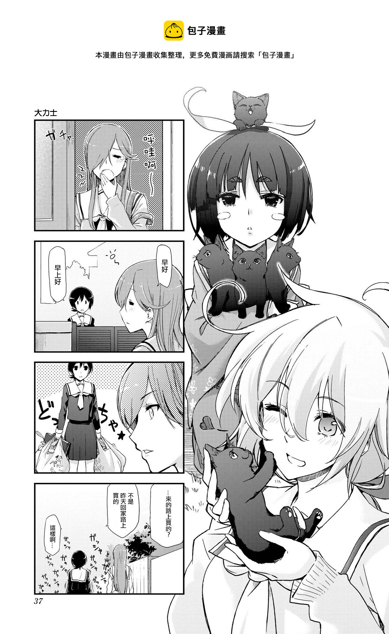 第05话0