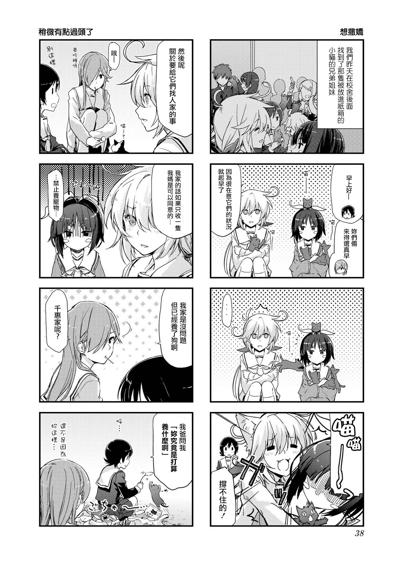 第05话1