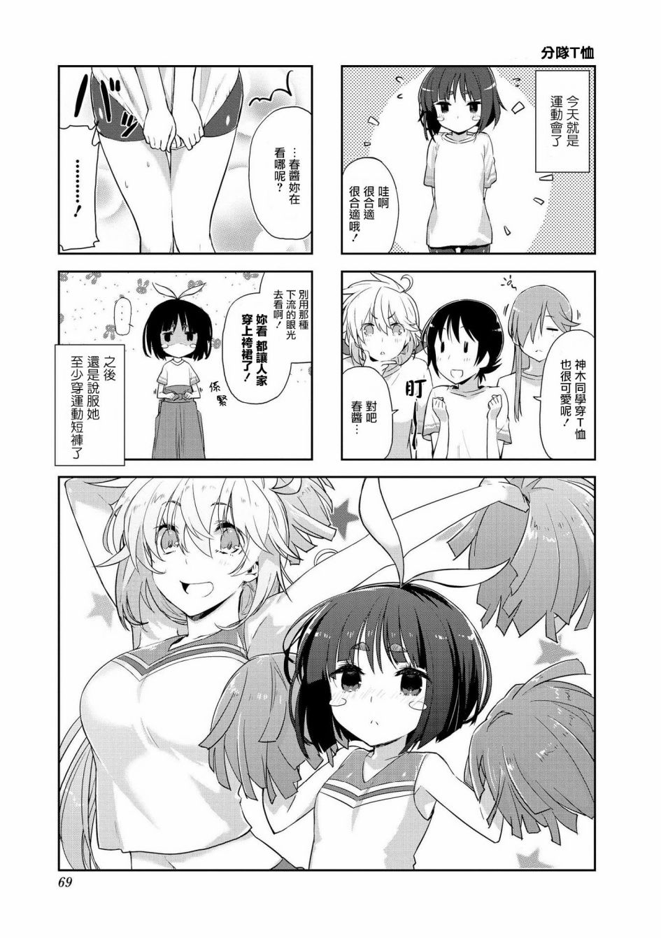 第09话0
