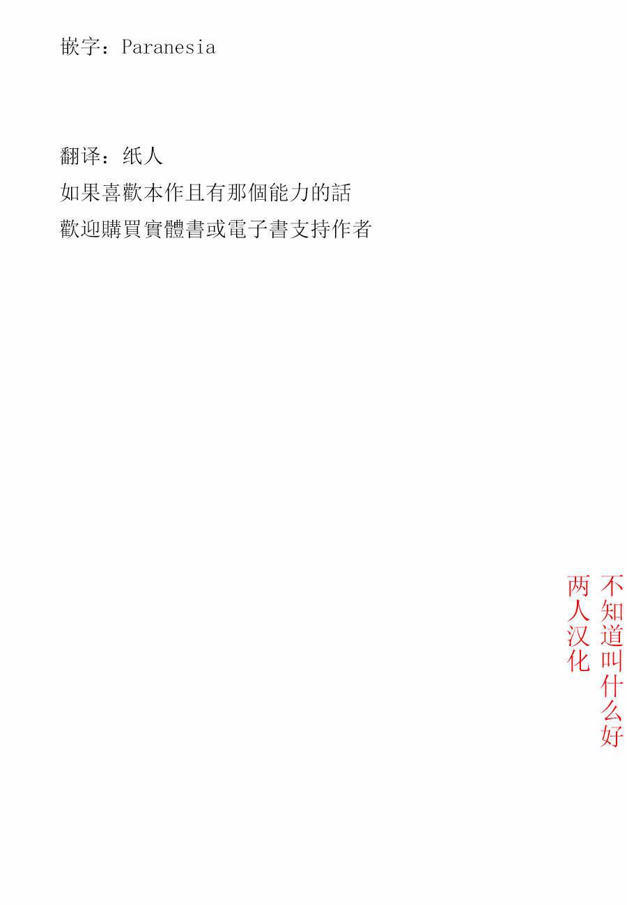 第09话8