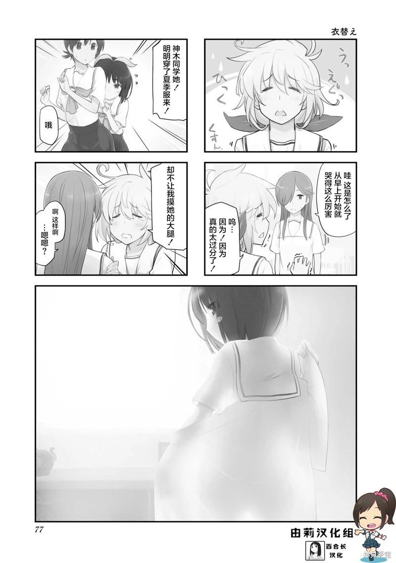第10话0