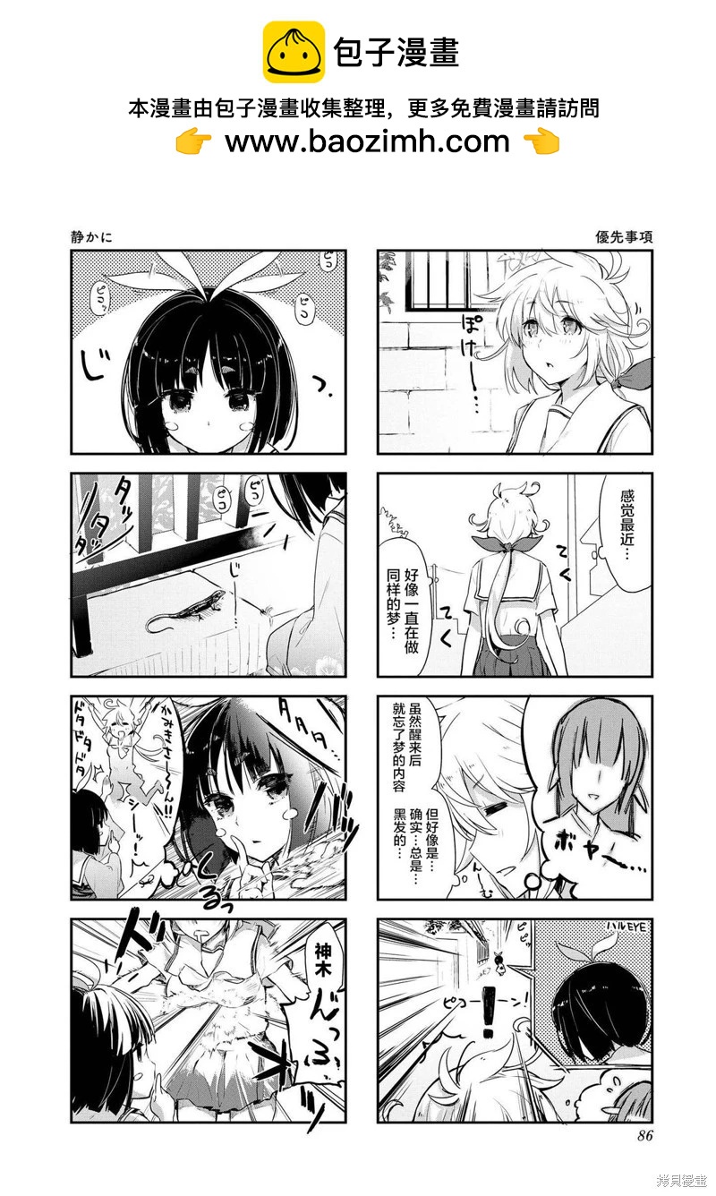 第11话1
