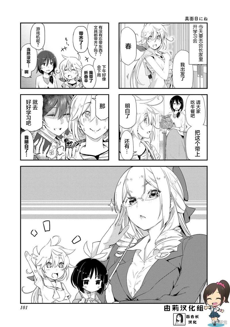 第13话0