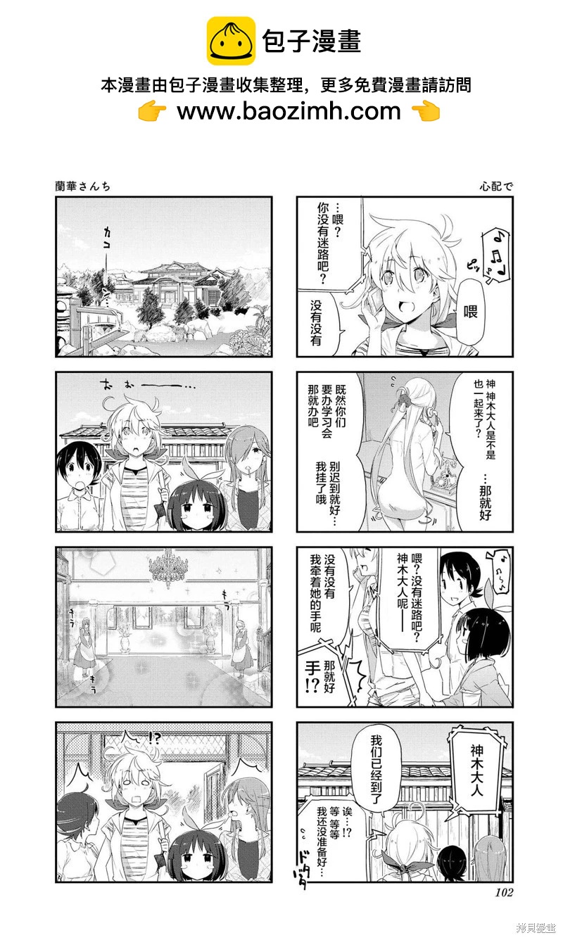 第13话1