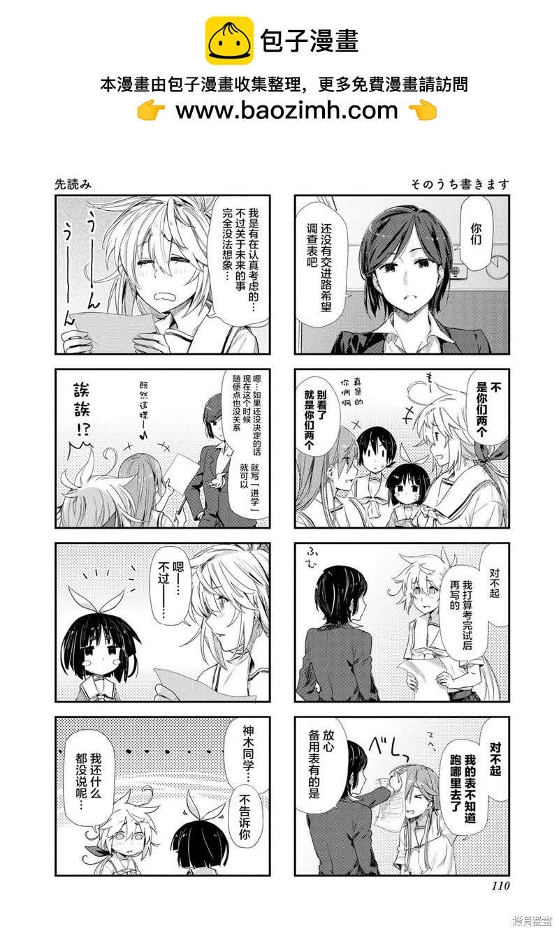 第14话1