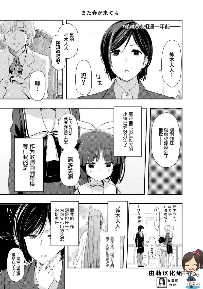 第14.5话0
