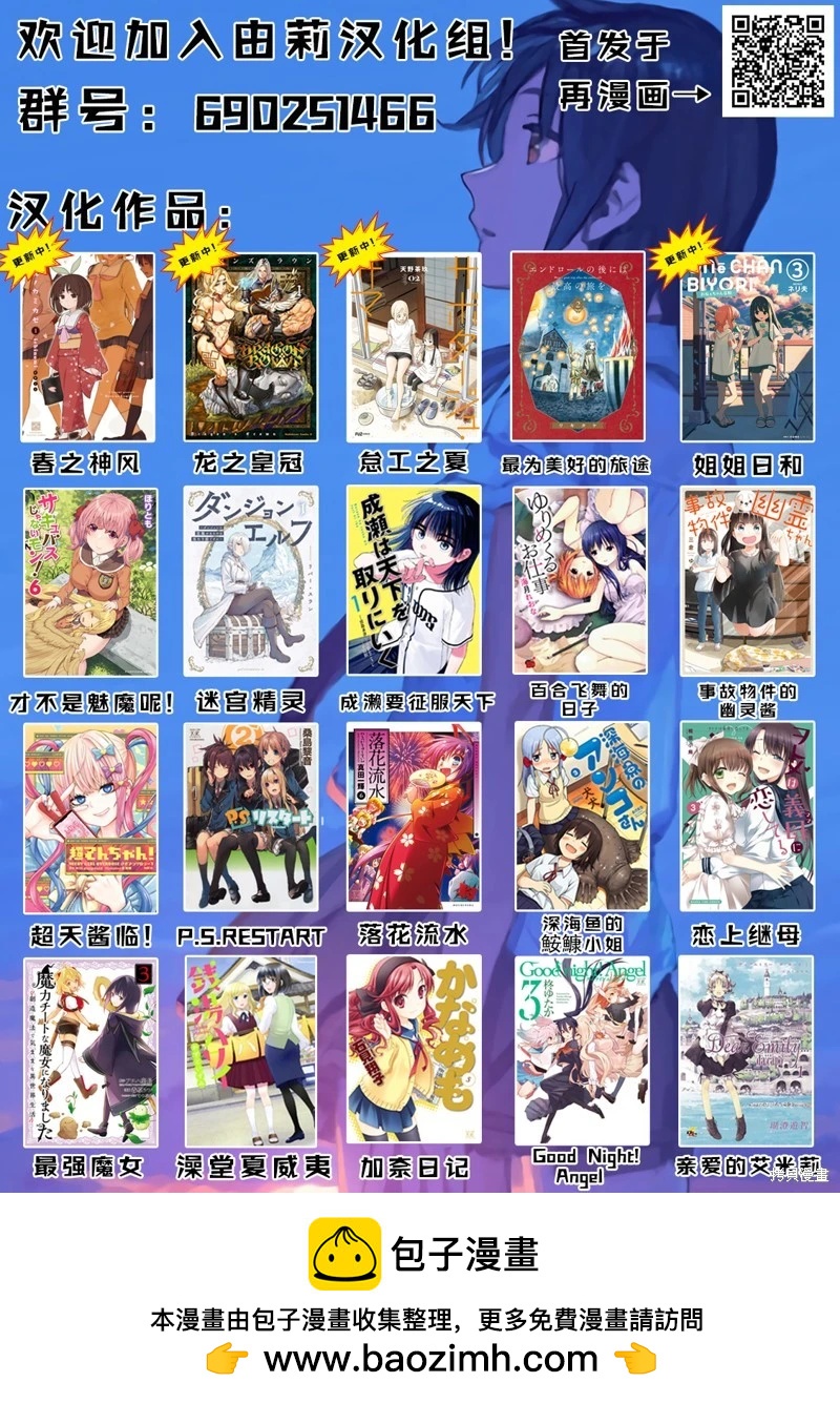 第14.5话5