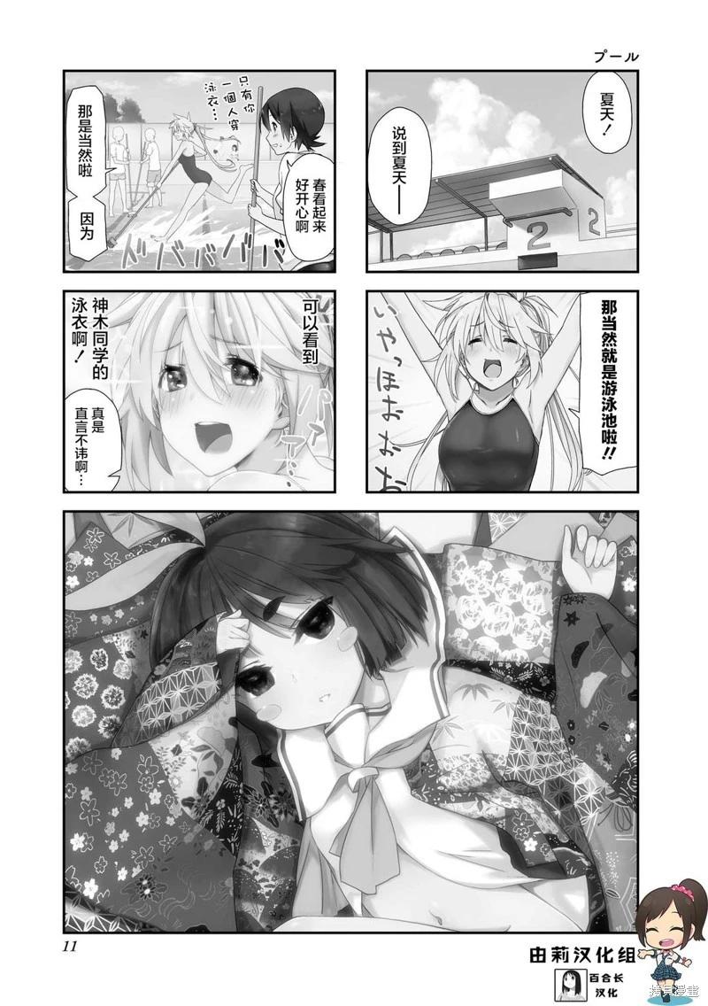 第15话0
