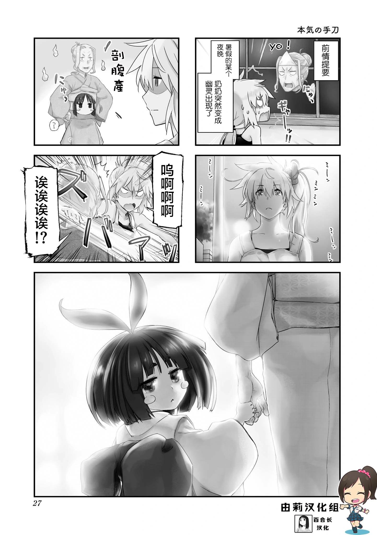 第17话0