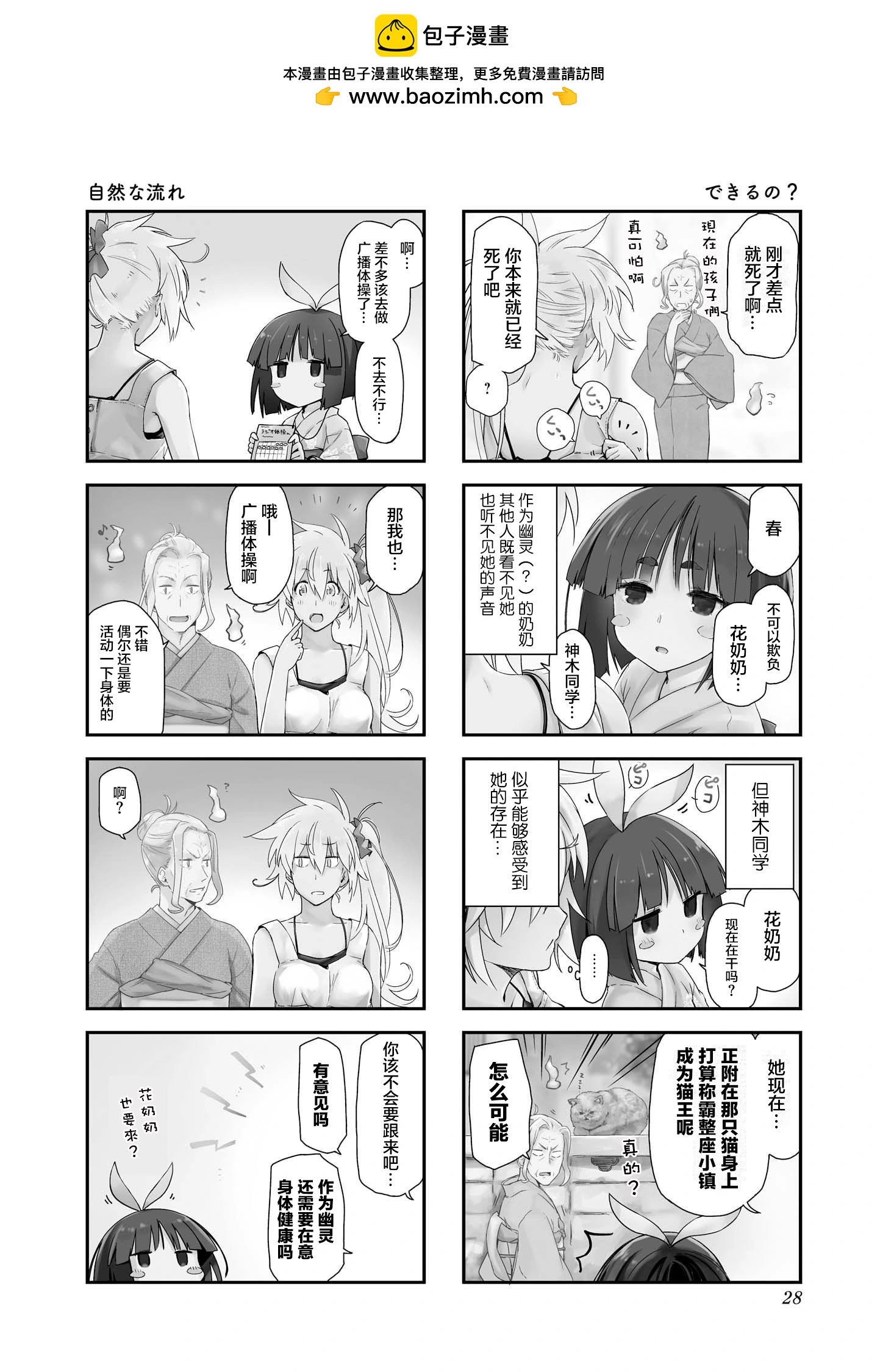 第17话1